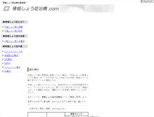 Tablet Screenshot of kotu.nkdesk.com