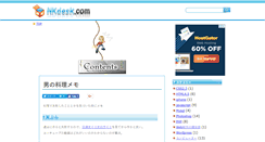 Desktop Screenshot of nkdesk.com